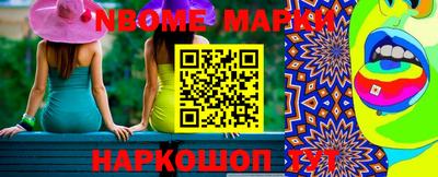Альфа ПВП Балашиха