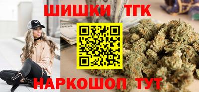 дистиллят марихуана Балахна