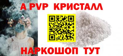 скорость mdpv Балаково