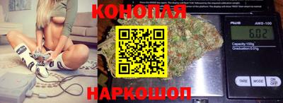 дистиллят марихуана Балахна