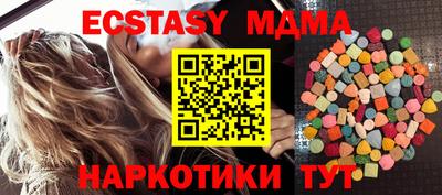 mdma Балаково