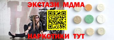Альфа ПВП Балашиха