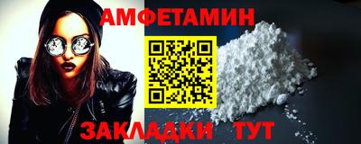 mdma Балаково