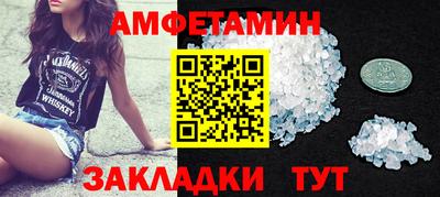 экстази Балашиха