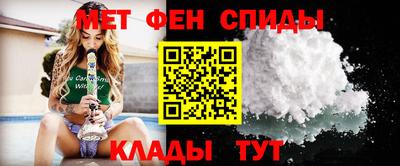 меф VHQ Бийск