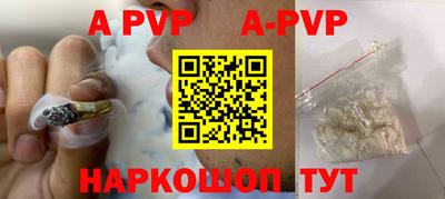 скорость mdpv Балаково
