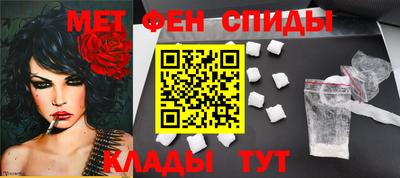 меф VHQ Бийск