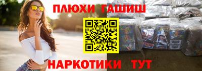 дистиллят марихуана Балахна