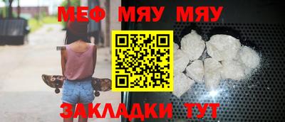 скорость mdpv Балаково