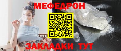 скорость mdpv Балаково