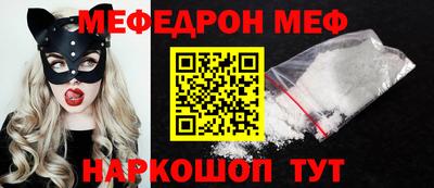 mdma Балаково