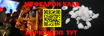 Альфа ПВП Балашиха