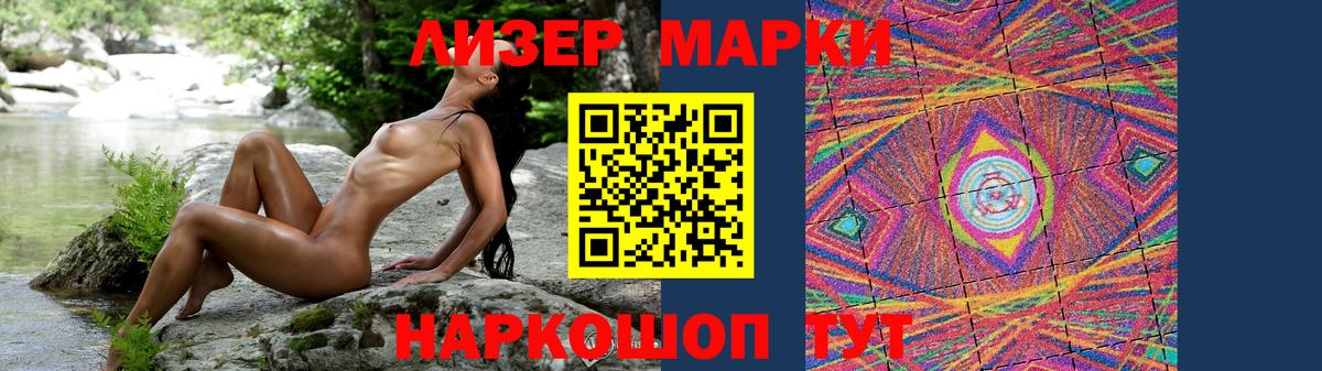 ЛСД экстази  Вход с VPN  Боровичи  LSD-25 экстази ecstasy  LSD-25 экстази ecstasy 