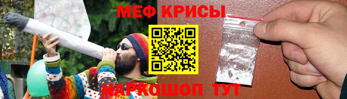 МЯУ-МЯУ  МЯУ-МЯУ  blacksprut зеркало  продажа наркотиков  Вход с VPN  Меф кристаллы  Меф VHQ  Боровичи 