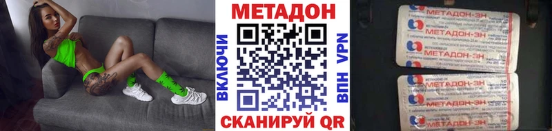 Метадон мёд  где можно купить наркотик  Боровичи 