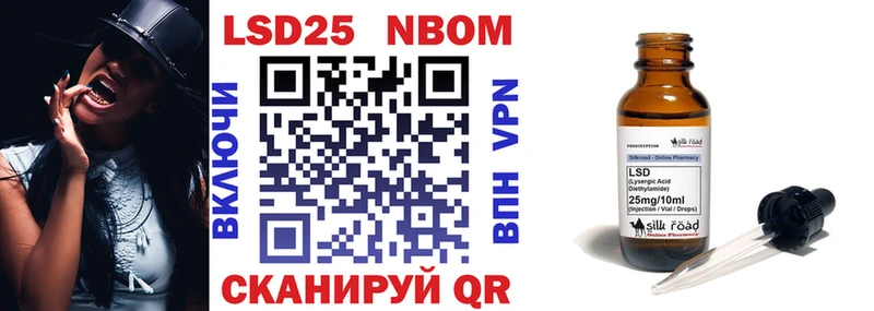 Марки 25I-NBOMe 1500мкг  цены наркотик  Боровичи 