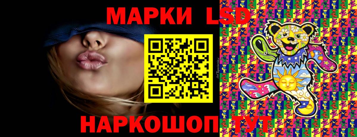 Боровичи  Марки N-bome 1,5мг  Вход с VPN 