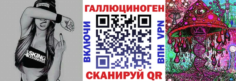 даркнет сайт  Боровичи  Псилоцибиновые грибы прущие грибы 