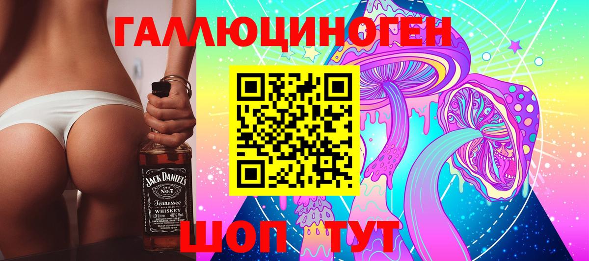 Псилоцибиновые грибы мицелий  Вход с VPN  Боровичи 
