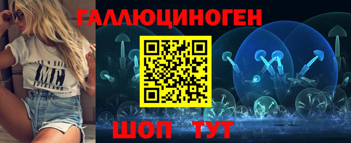 Галлюциногенные грибы мицелий Боровичи