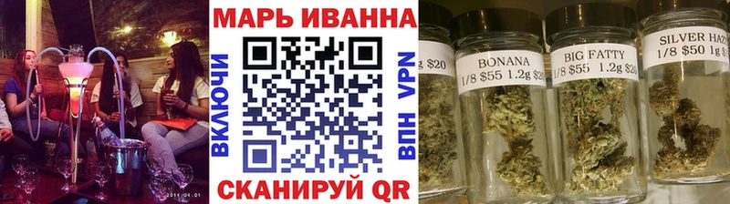 Конопля Bruce Banner  Боровичи 