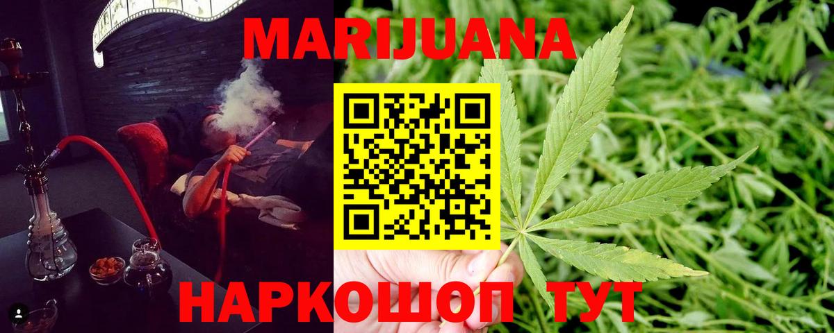 Конопля SATIVA & INDICA Боровичи