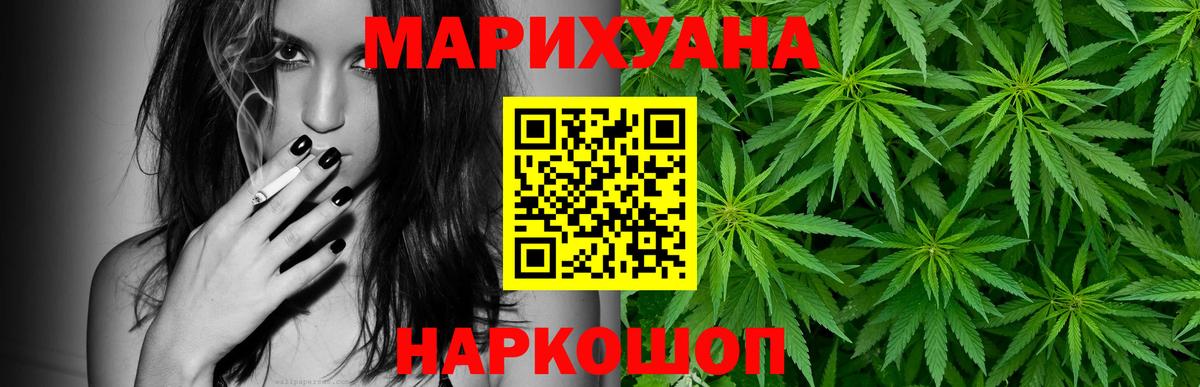 Бошки марихуана Ganja  Конопля марихуана  Боровичи  Марихуана LSD WEED  Вход с VPN  Шишки марихуана сатива 