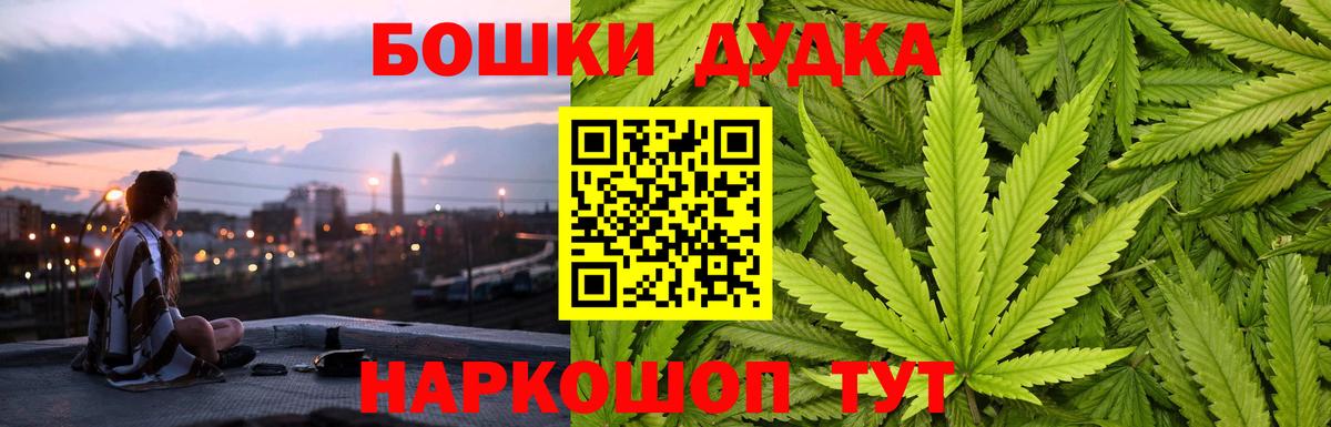 Конопля конопля  МАРИХУАНА ГИДРОПОН  Боровичи  Марихуана THC 21% 